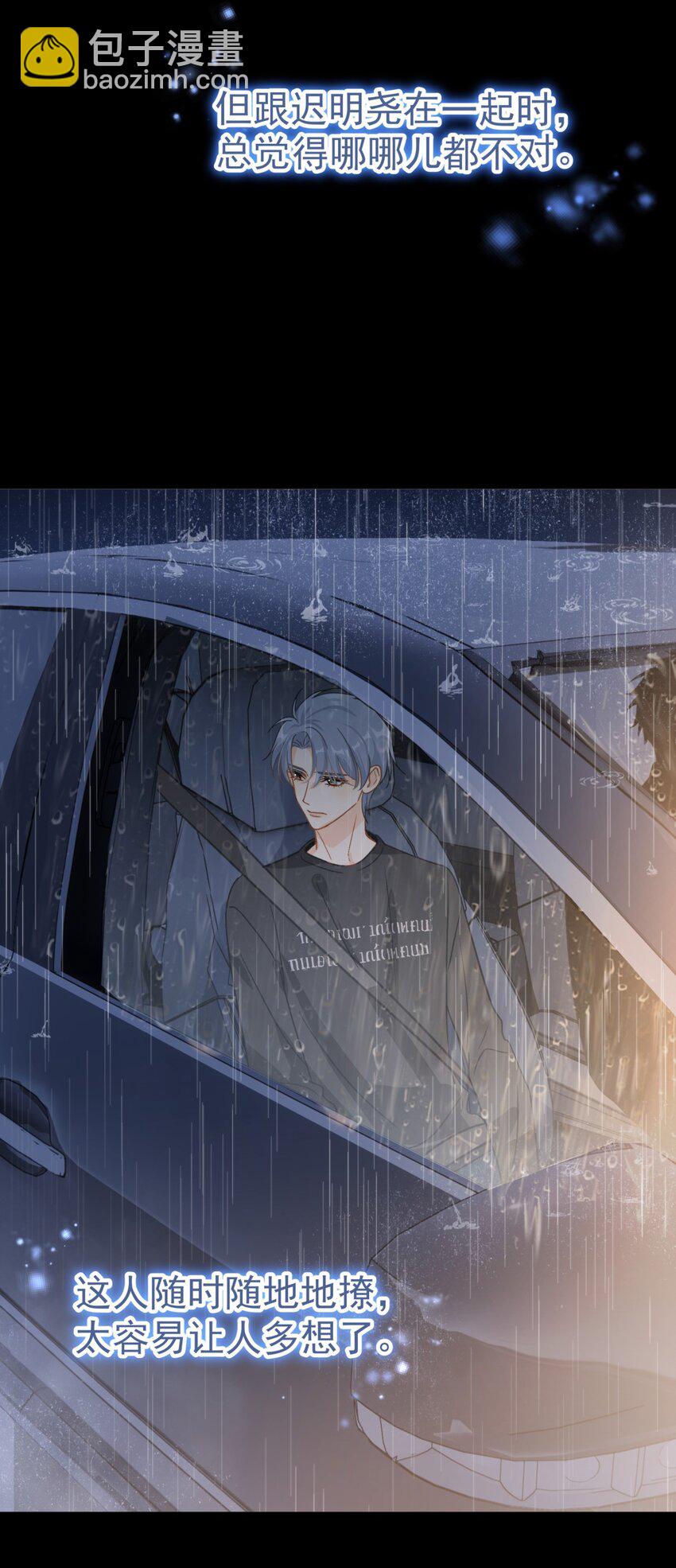 071 欲擒故纵-第78话