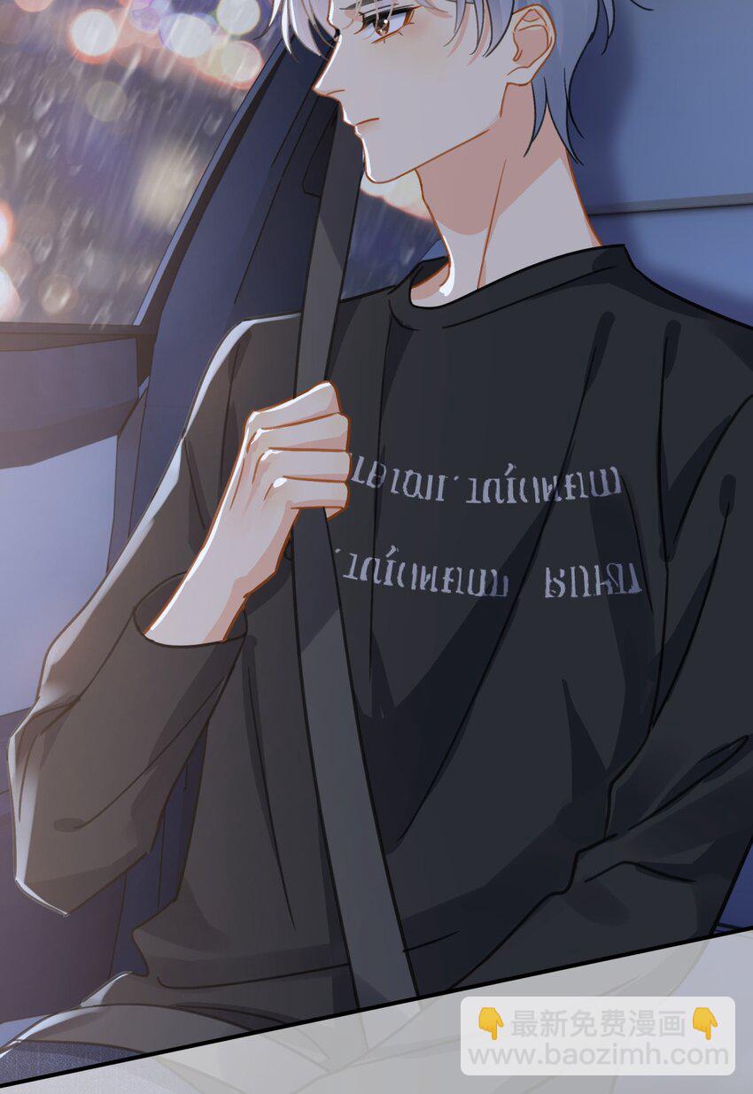 071 欲擒故纵-第78话