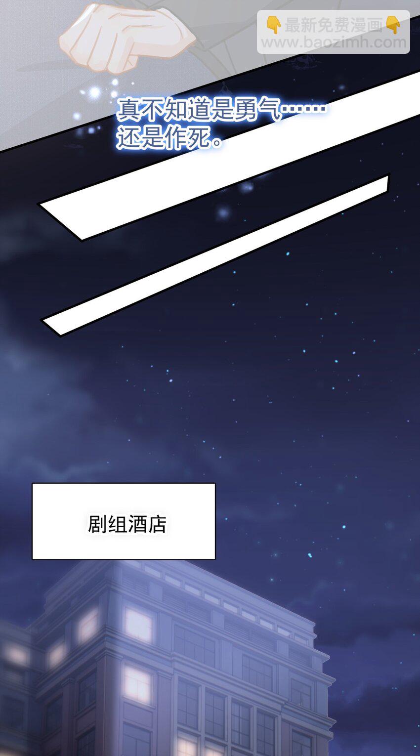 071 欲擒故纵-第78话