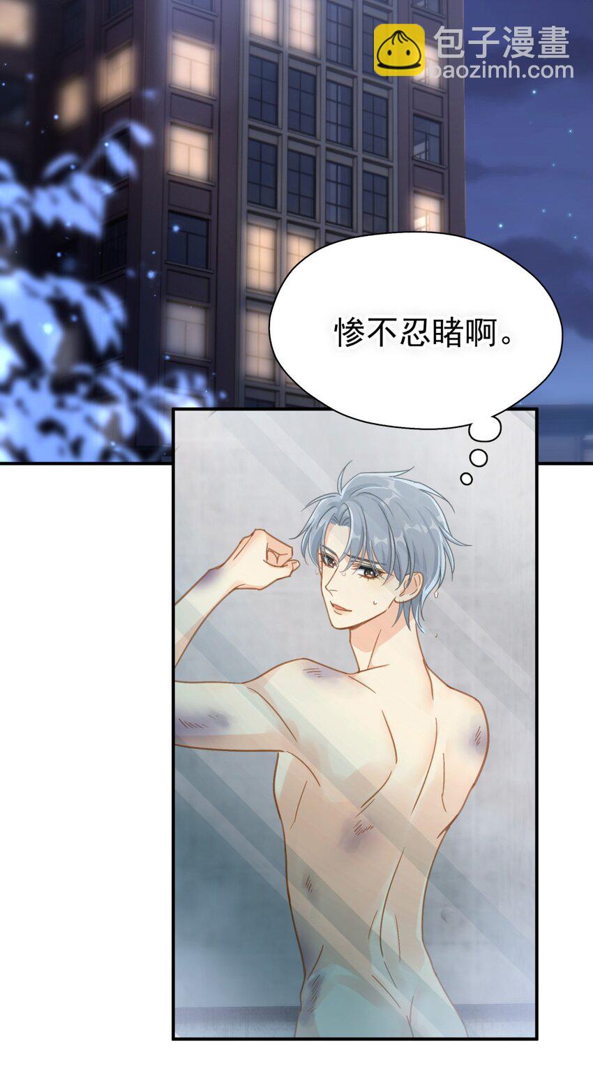 071 欲擒故纵-第78话