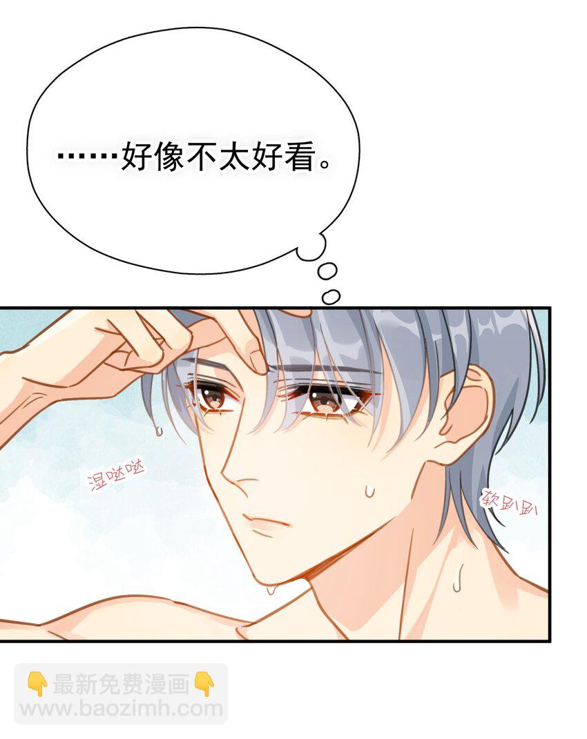 071 欲擒故纵-第78话