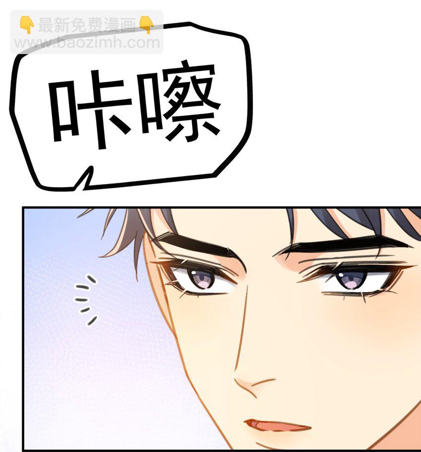 071 欲擒故纵-第78话