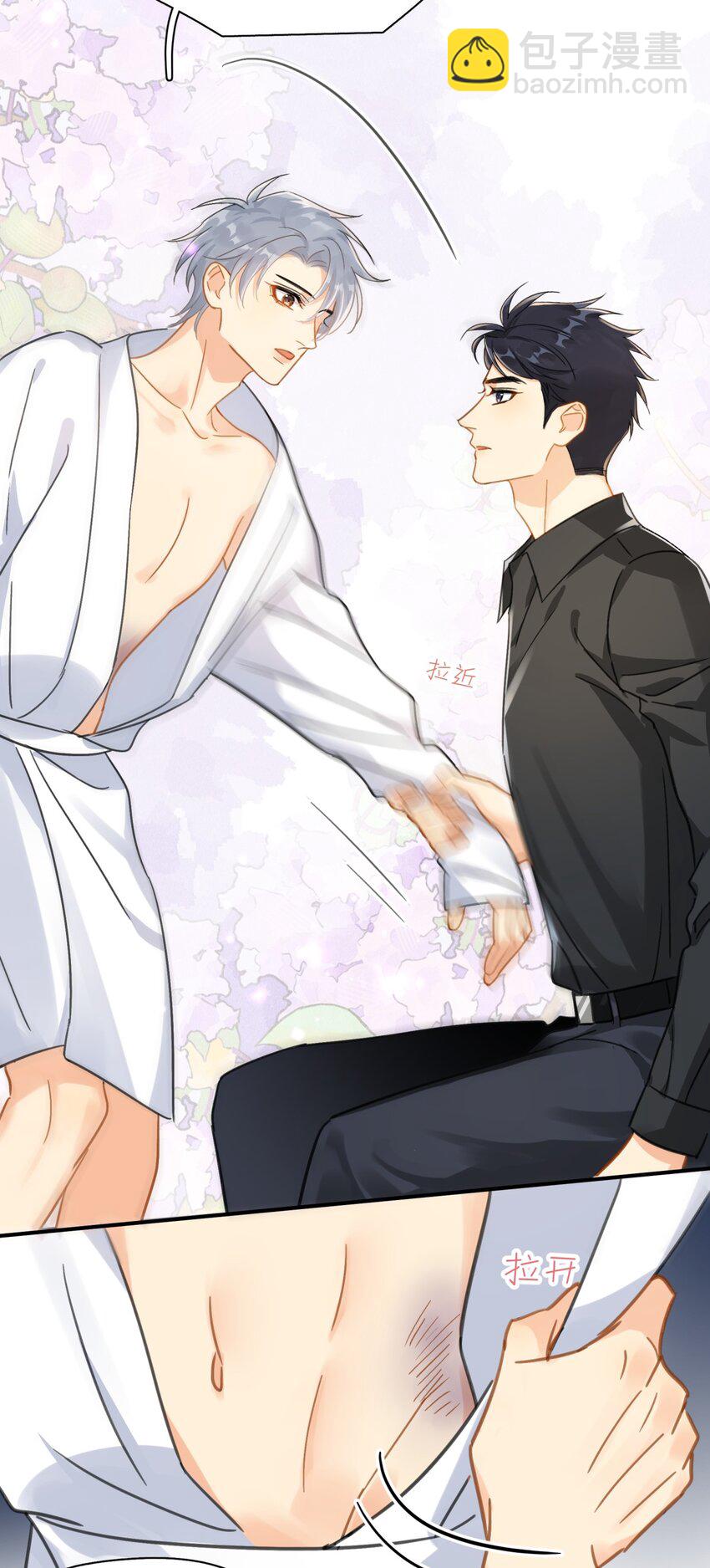 071 欲擒故纵-第78话