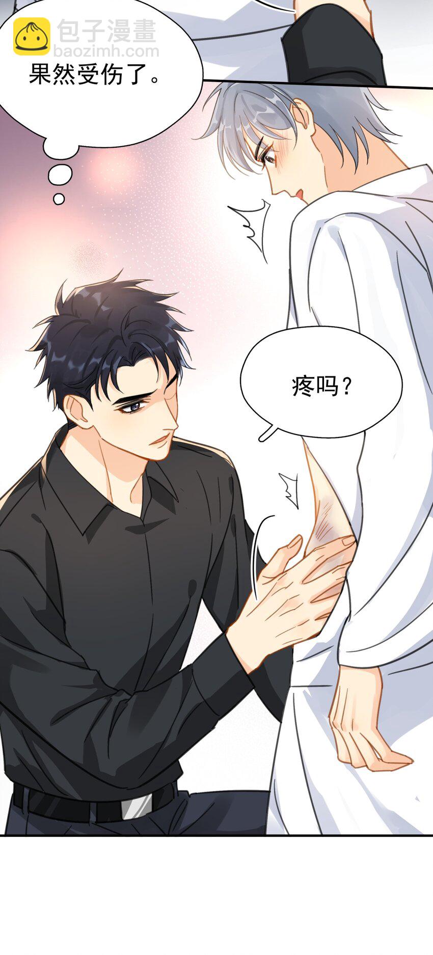 071 欲擒故纵-第78话