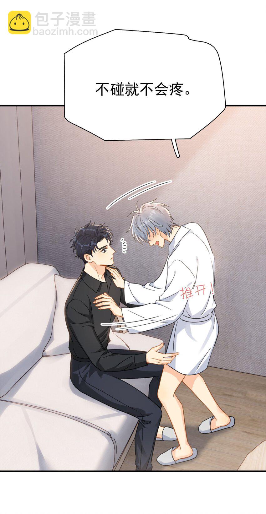 071 欲擒故纵-第78话