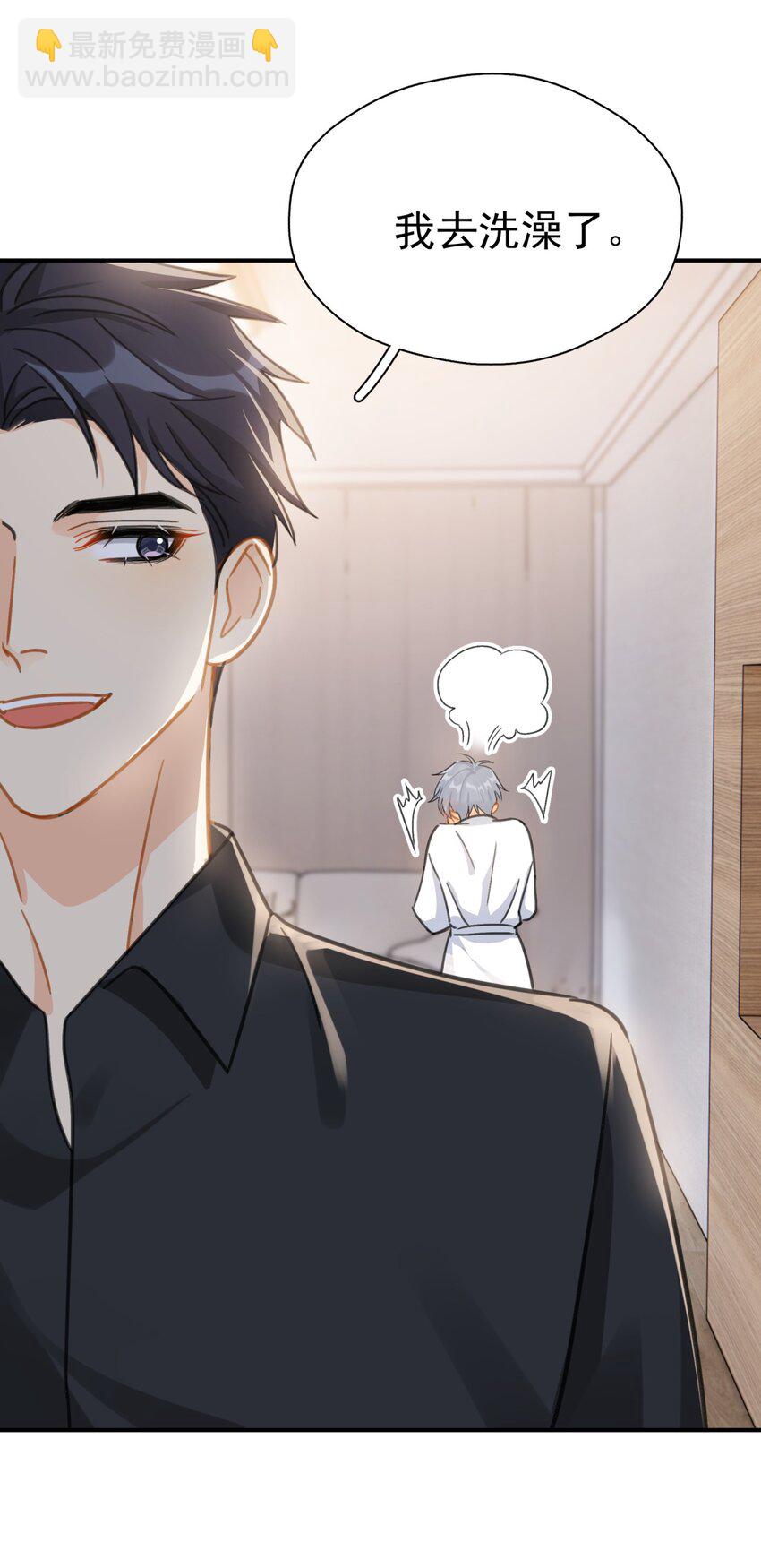 071 欲擒故纵-第78话