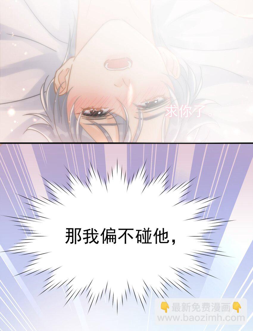 071 欲擒故纵-第78话