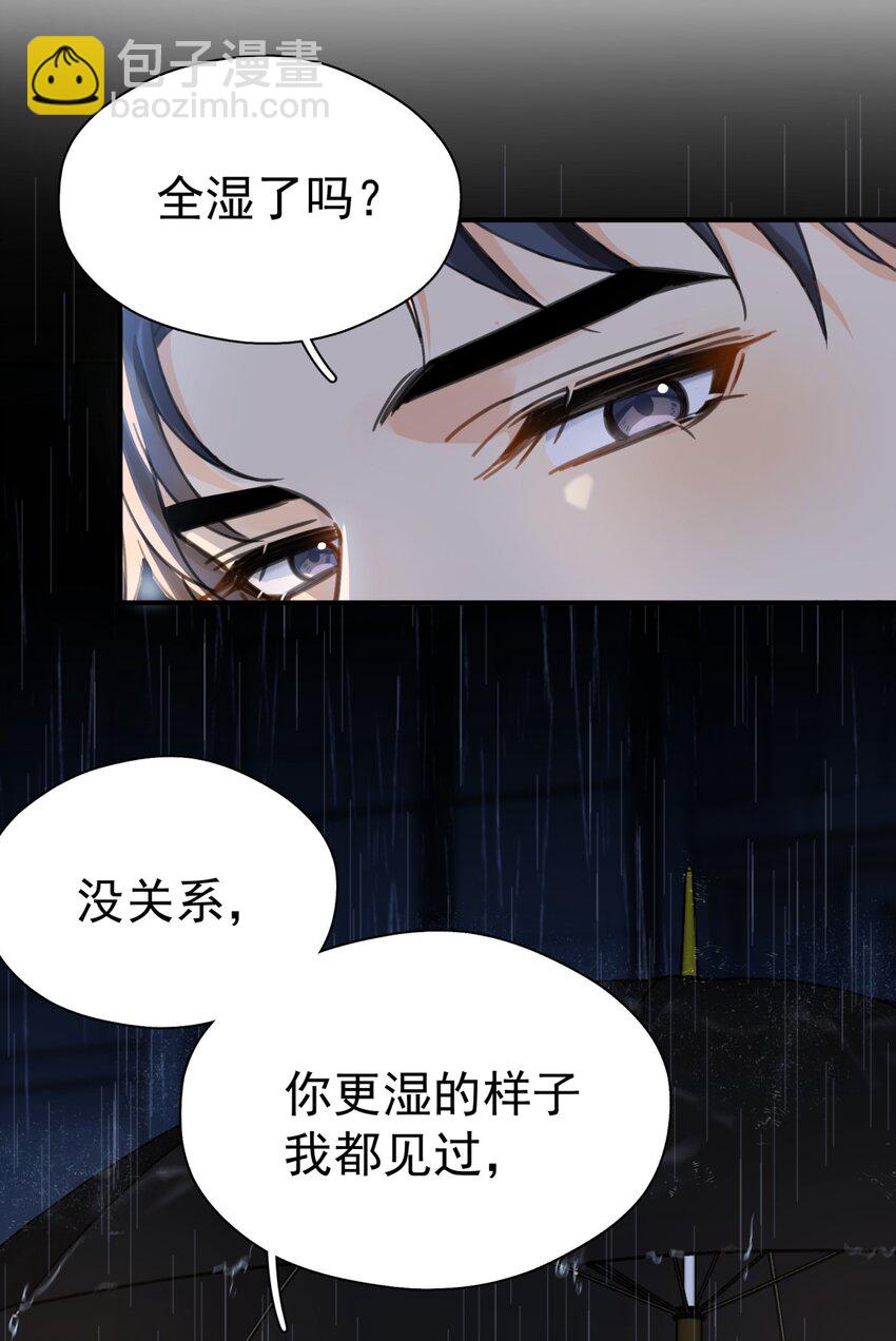 071 欲擒故纵-第78话