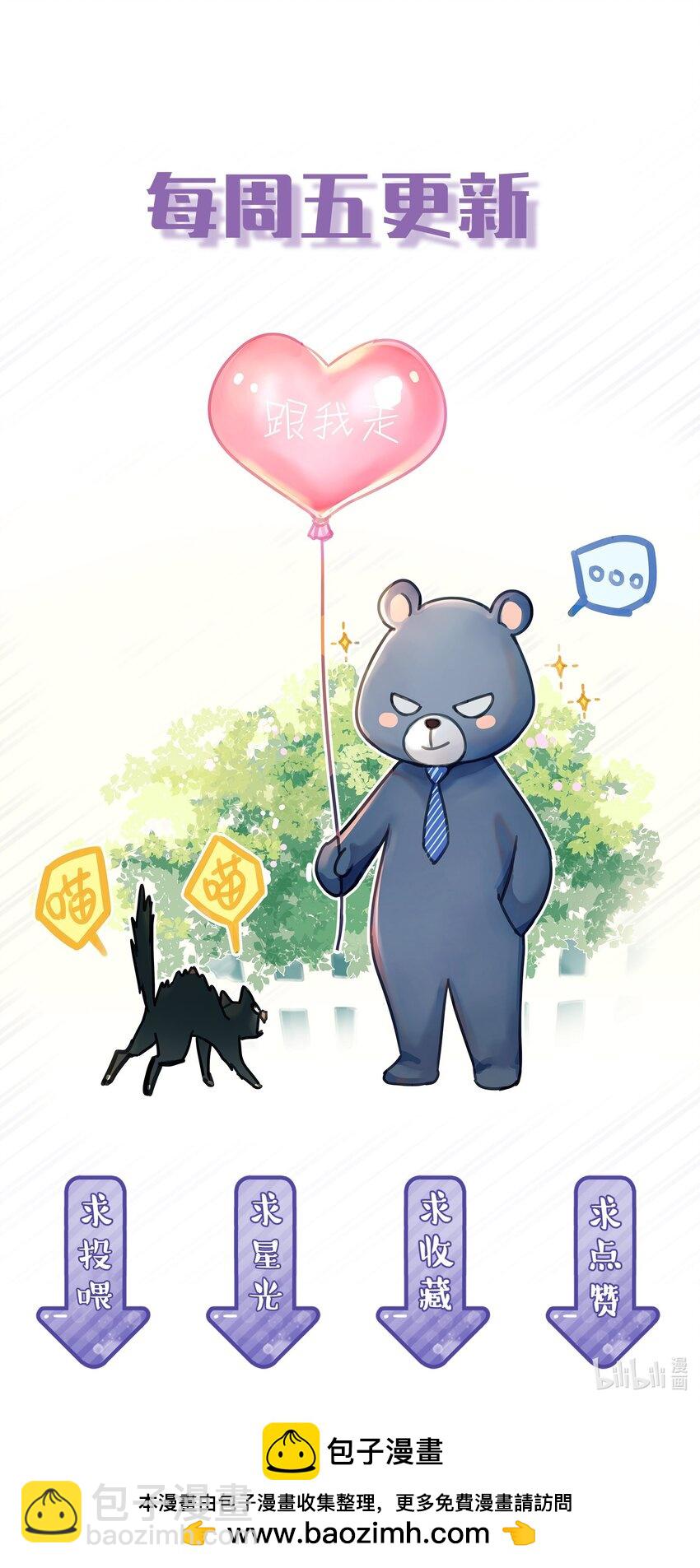 071 欲擒故纵-第78话