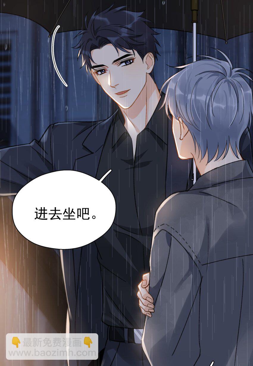 071 欲擒故纵-第78话