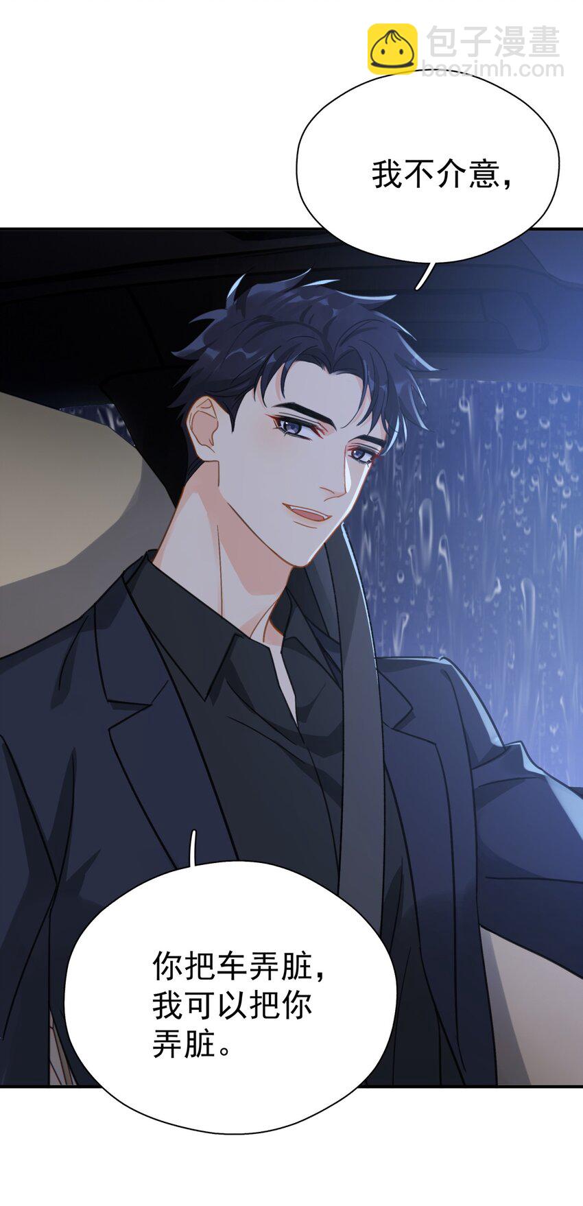 071 欲擒故纵-第78话