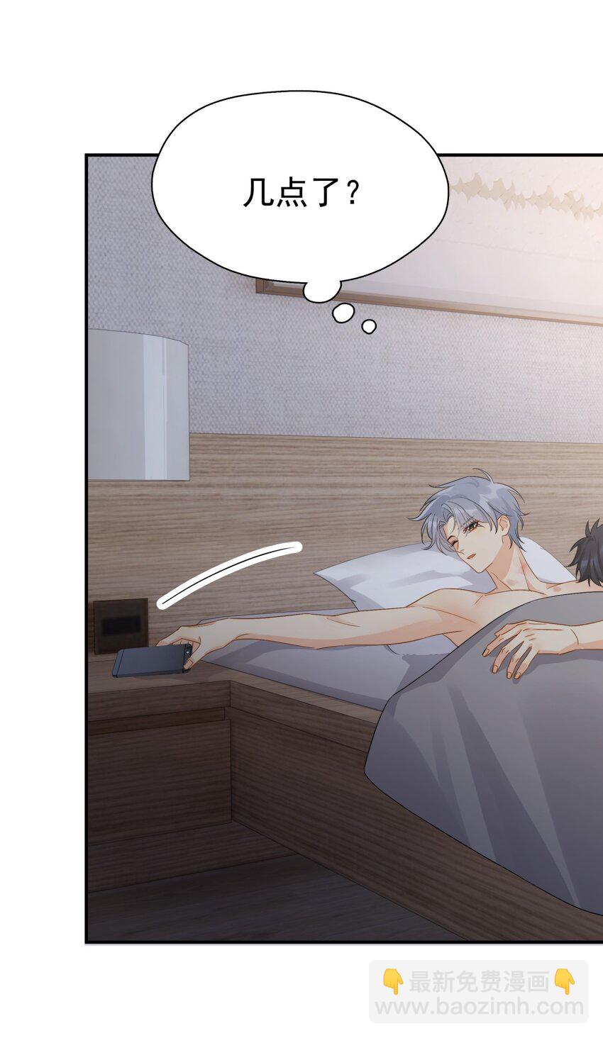 073 交易结束-第80话