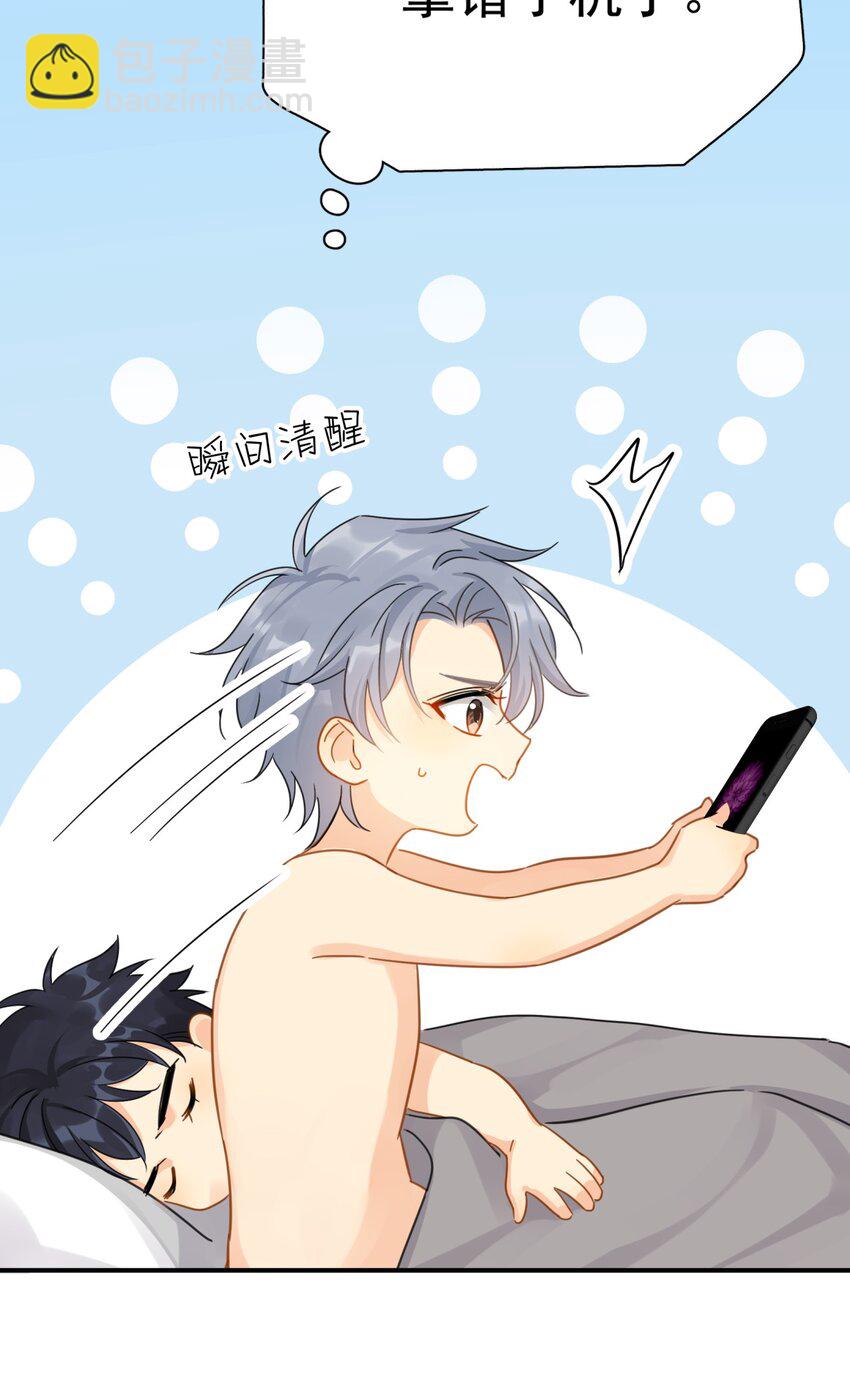 073 交易结束-第80话