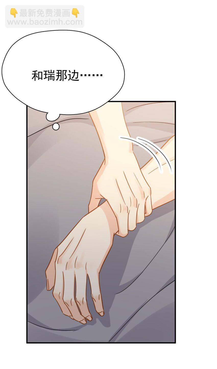 073 交易结束-第80话