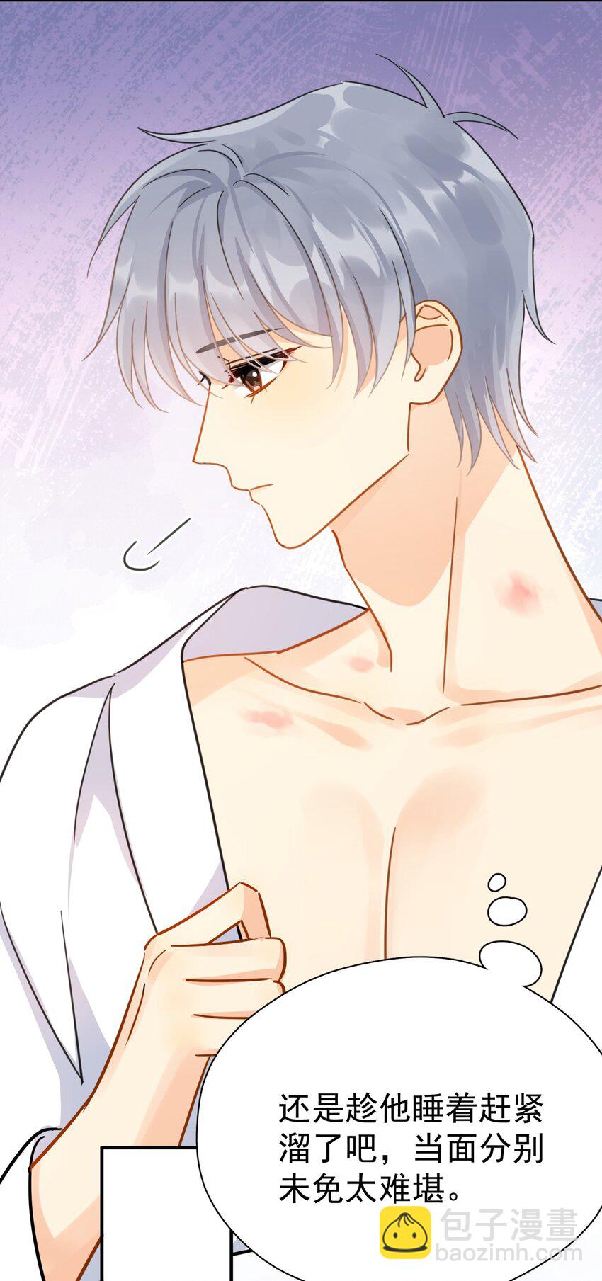 073 交易结束-第80话