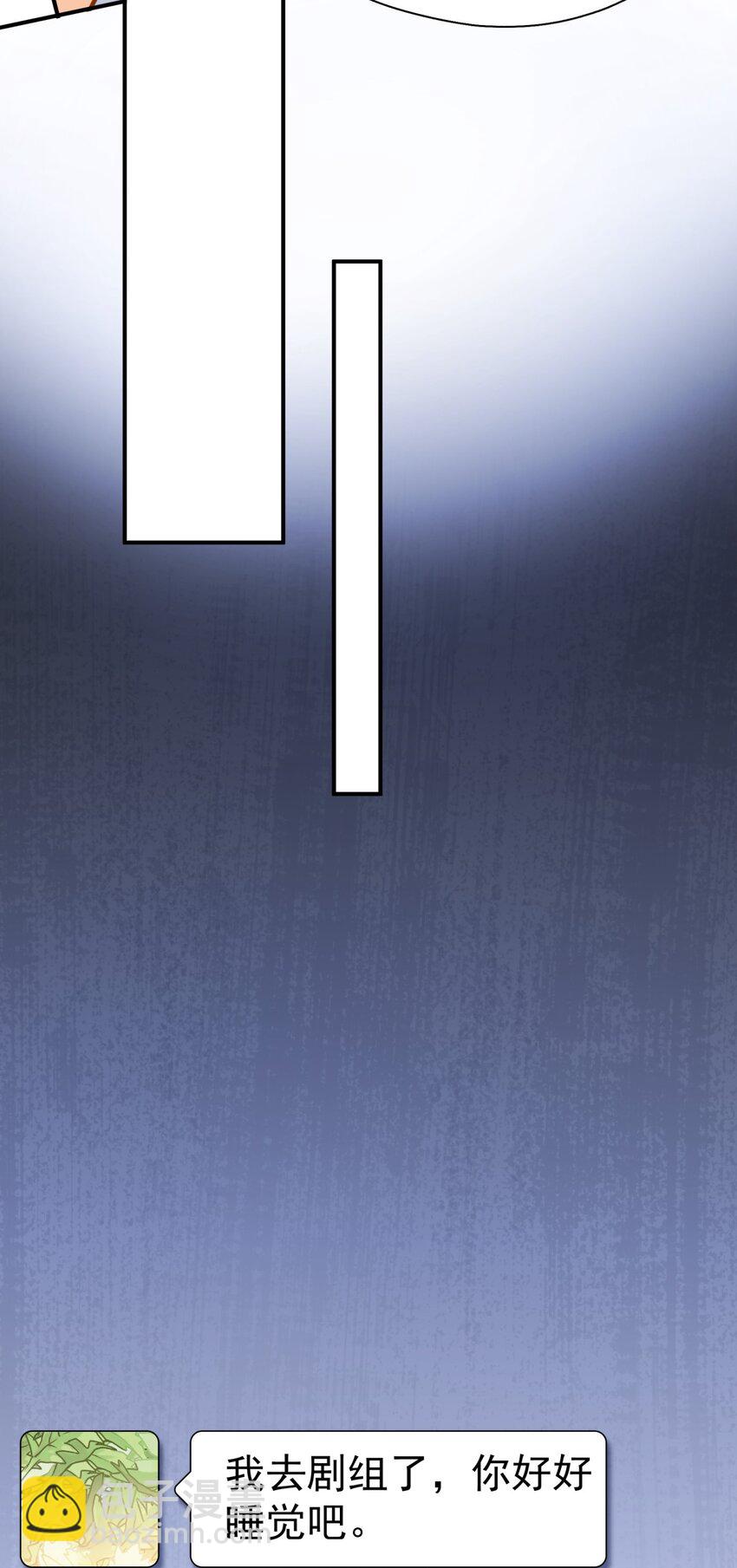 073 交易结束-第80话