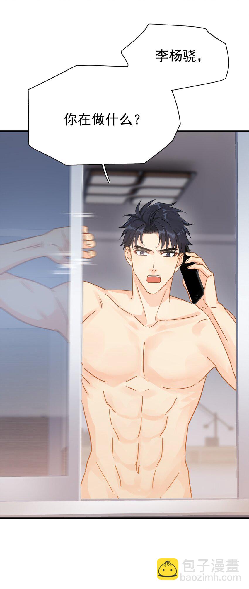 073 交易结束-第80话