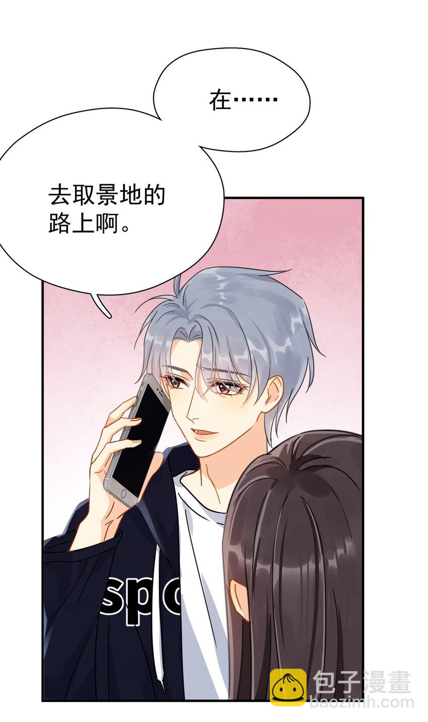 073 交易结束-第80话