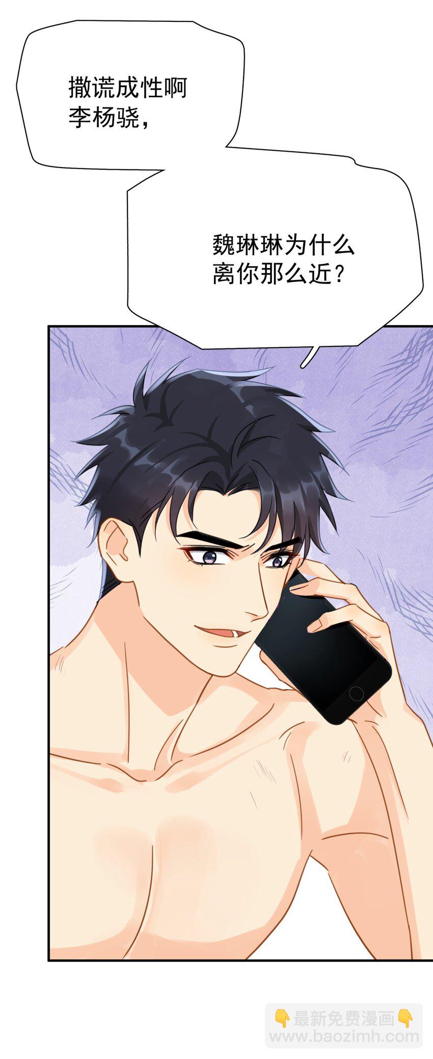 073 交易结束-第80话