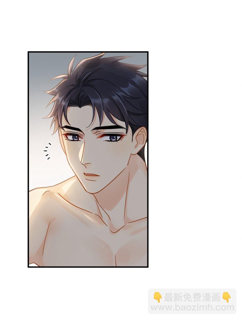 073 交易结束-第80话