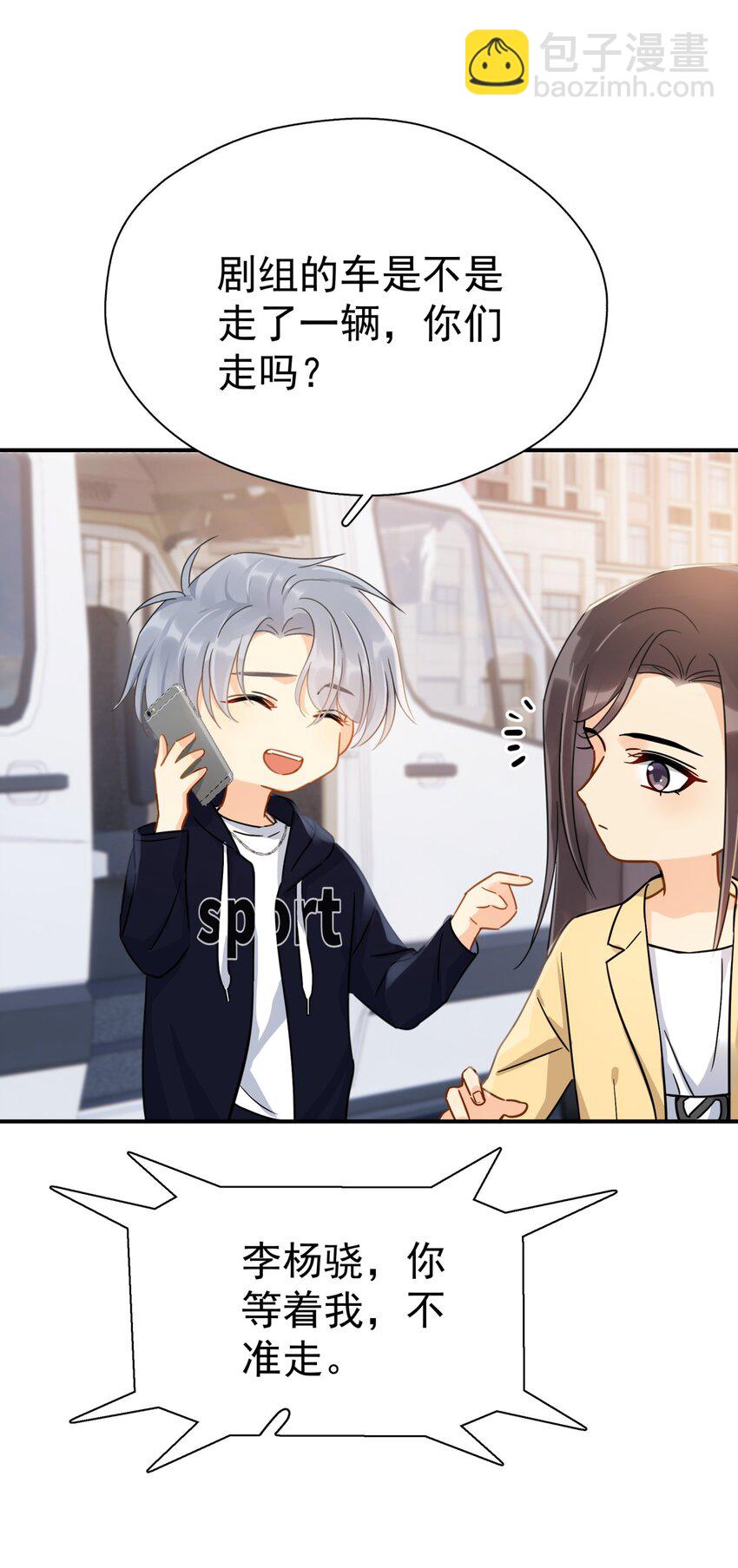 073 交易结束-第80话