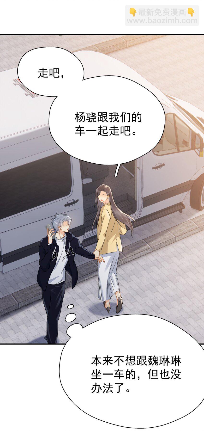 073 交易结束-第80话