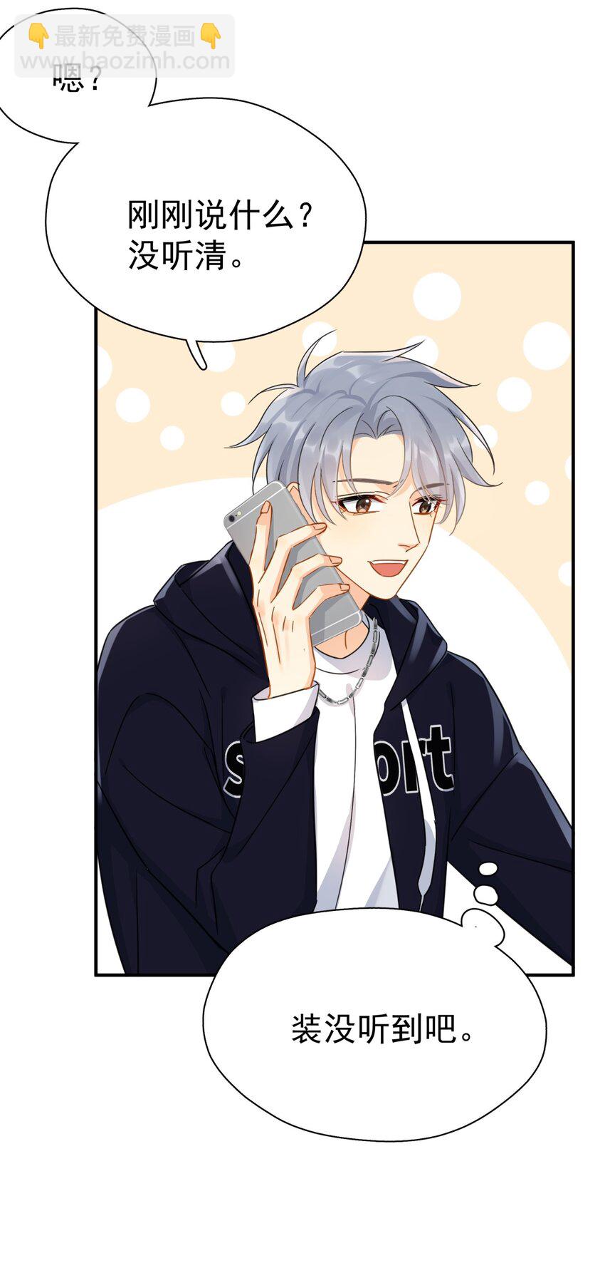 073 交易结束-第80话