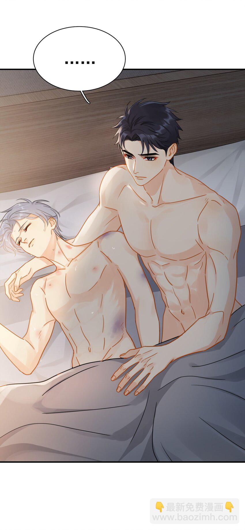 073 交易结束-第80话