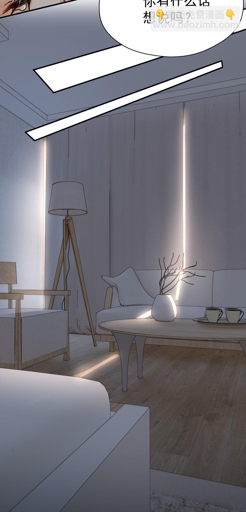 073 交易结束-第80话