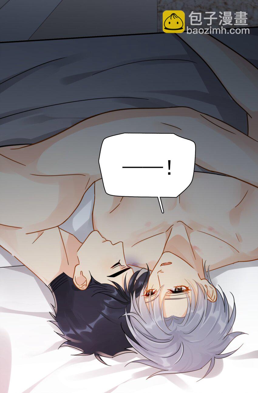 073 交易结束-第80话