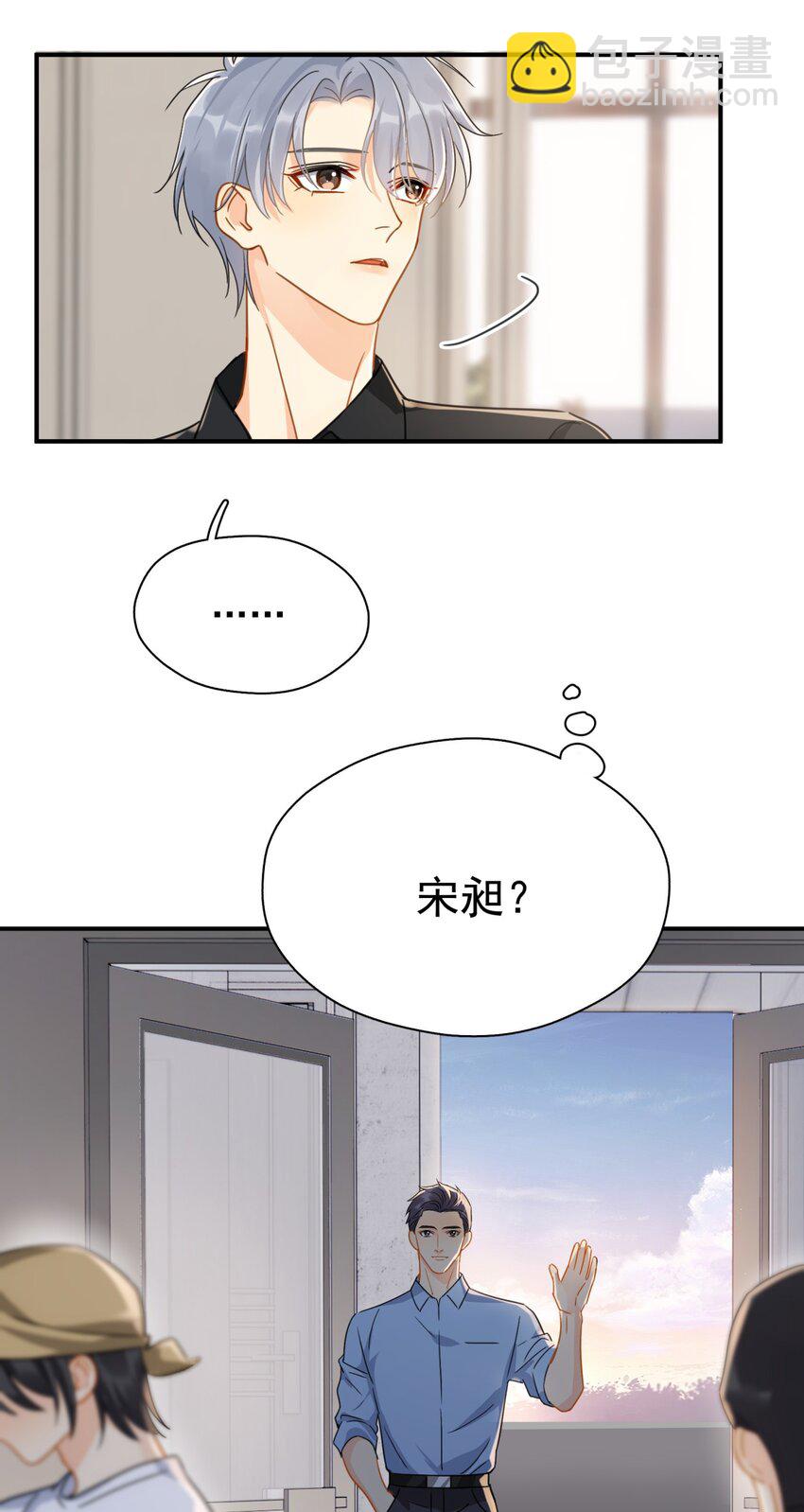 075 各自的选择-第82话