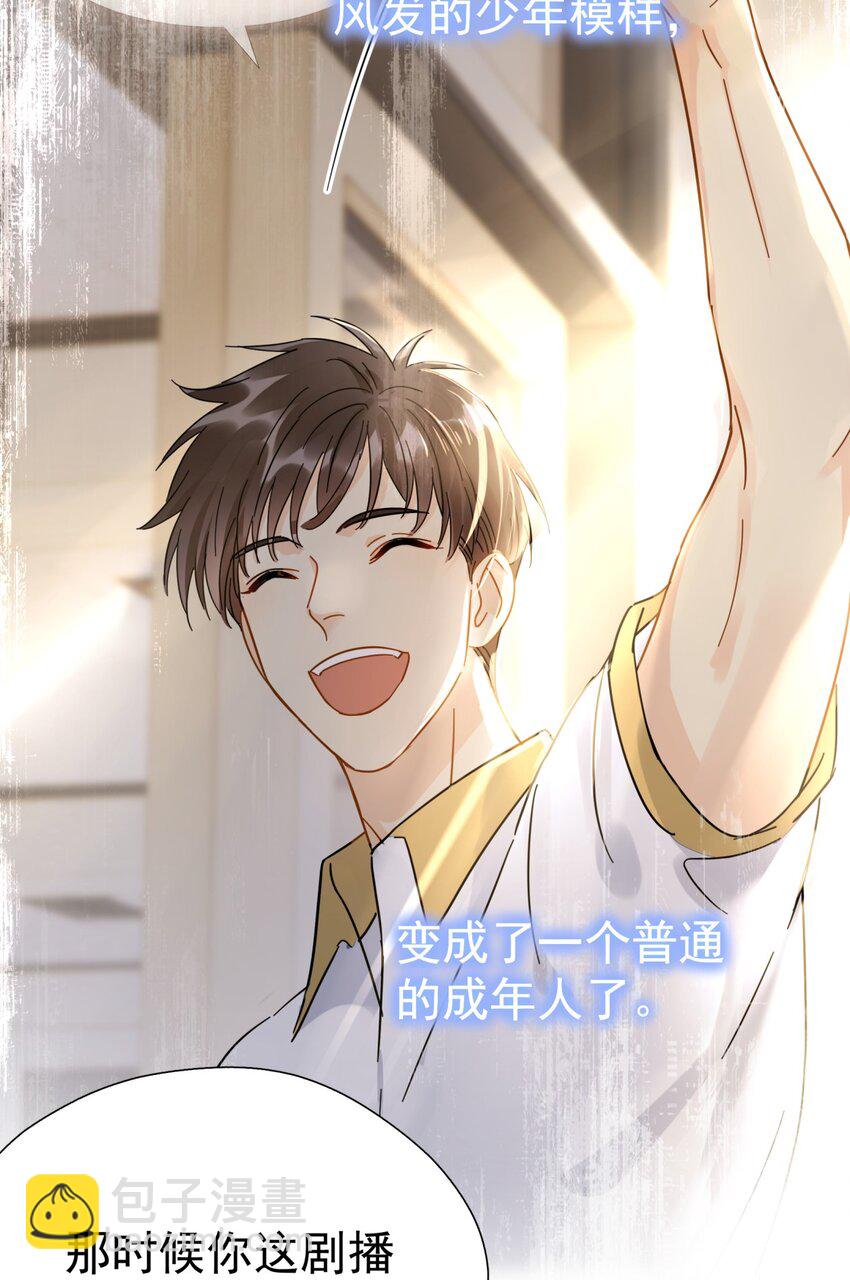 075 各自的选择-第82话