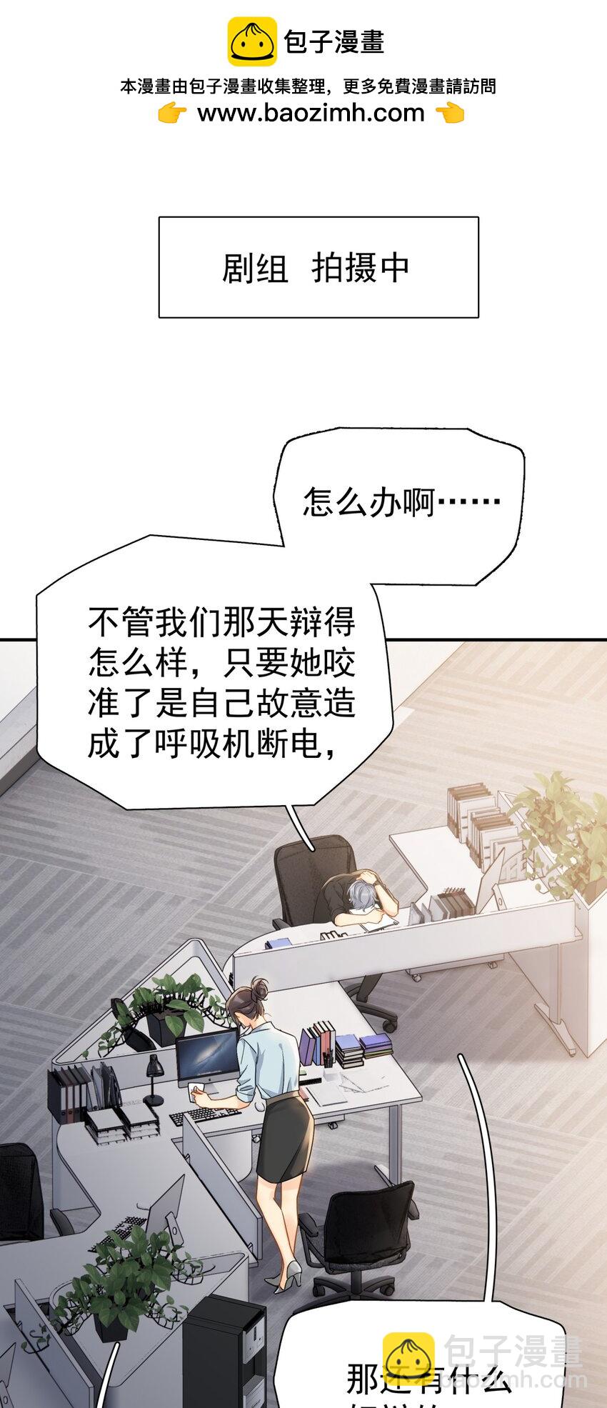 075 各自的选择-第82话