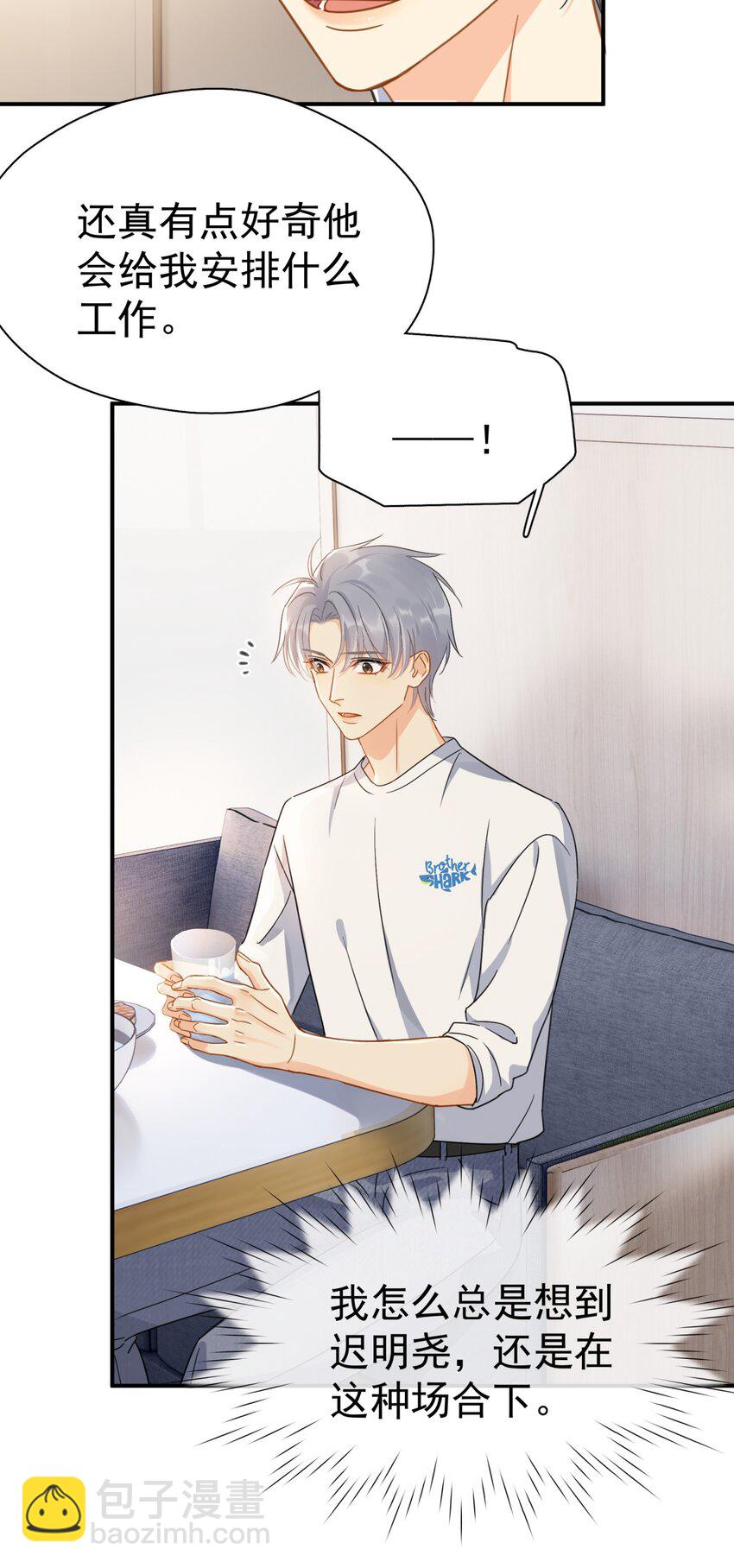 075 各自的选择-第82话