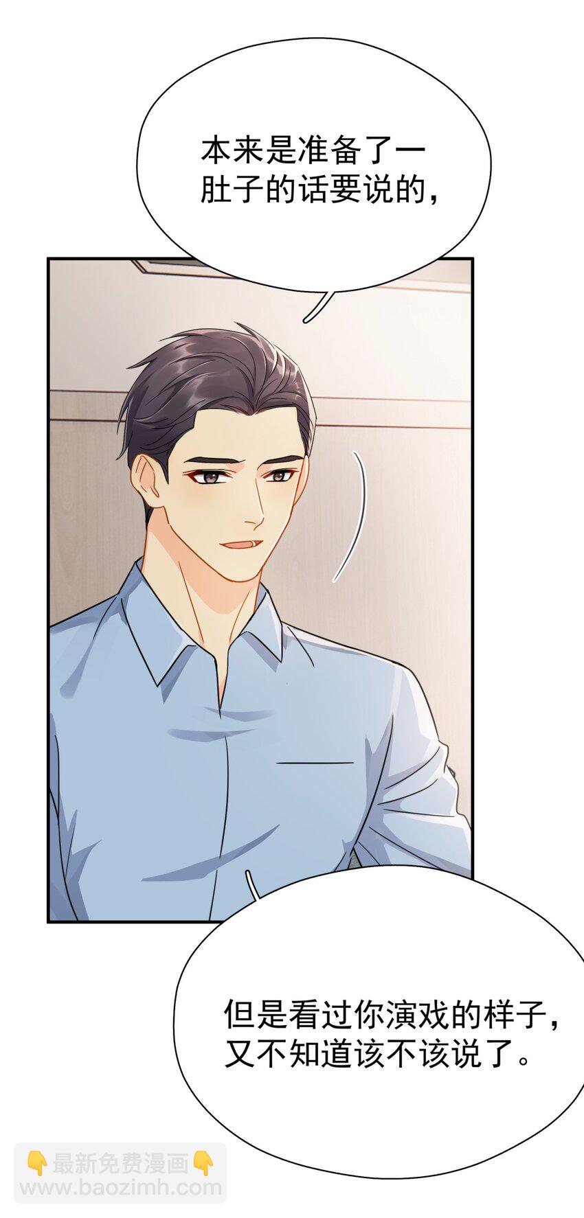 075 各自的选择-第82话