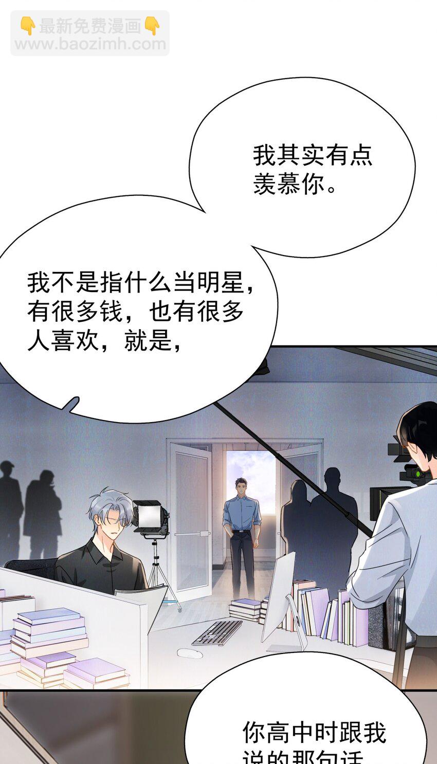 075 各自的选择-第82话