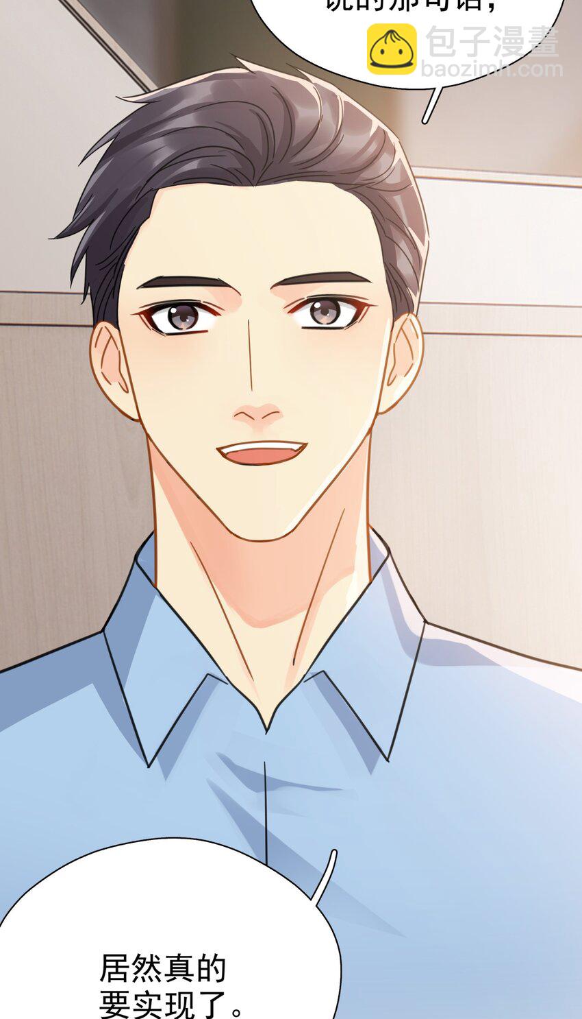 075 各自的选择-第82话