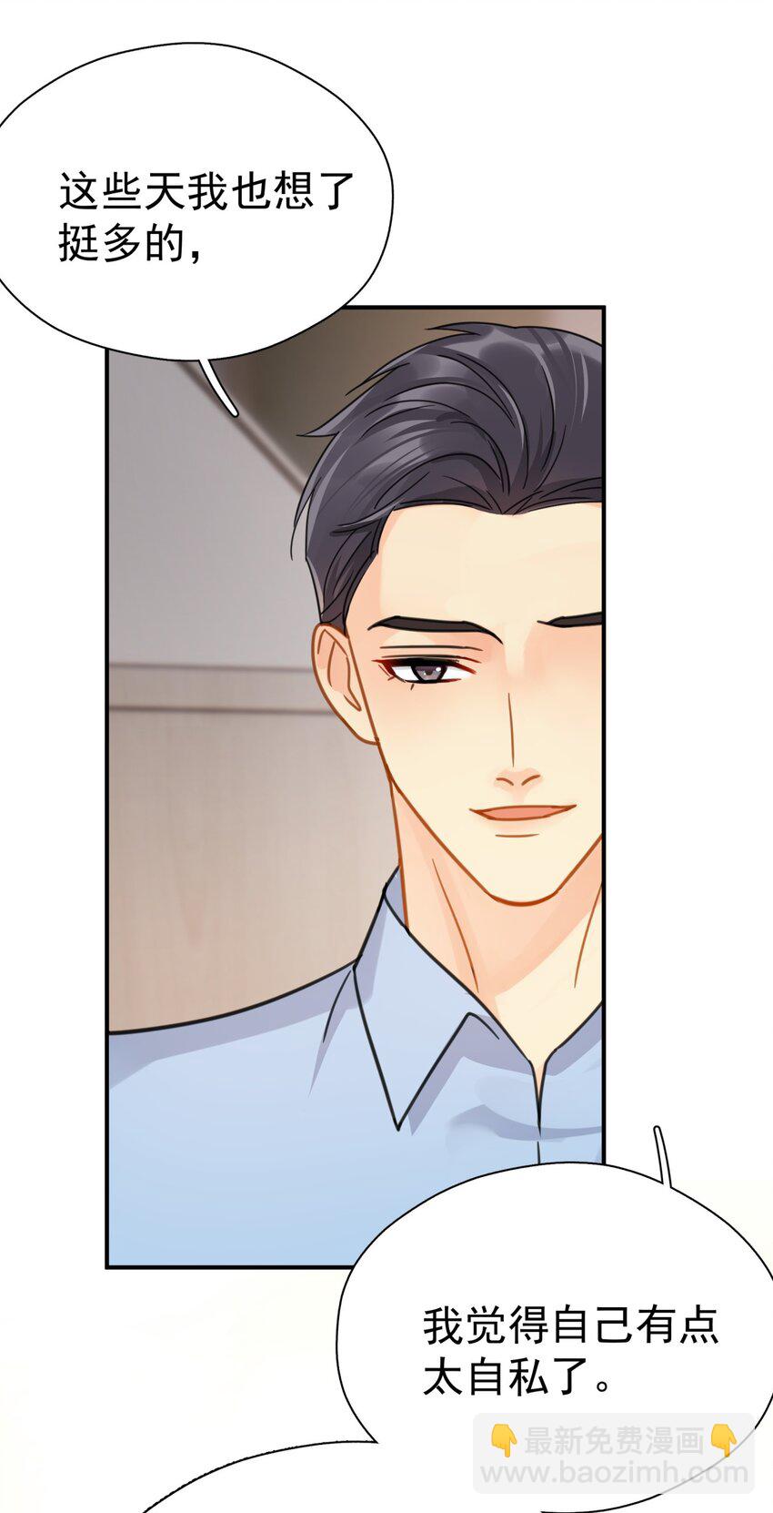 075 各自的选择-第82话