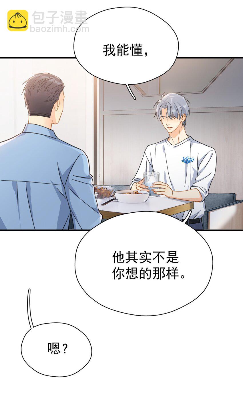 075 各自的选择-第82话