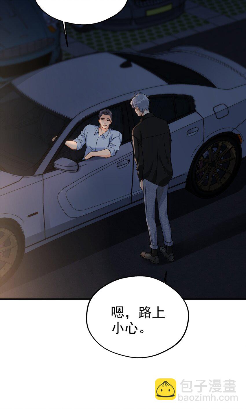 075 各自的选择-第82话