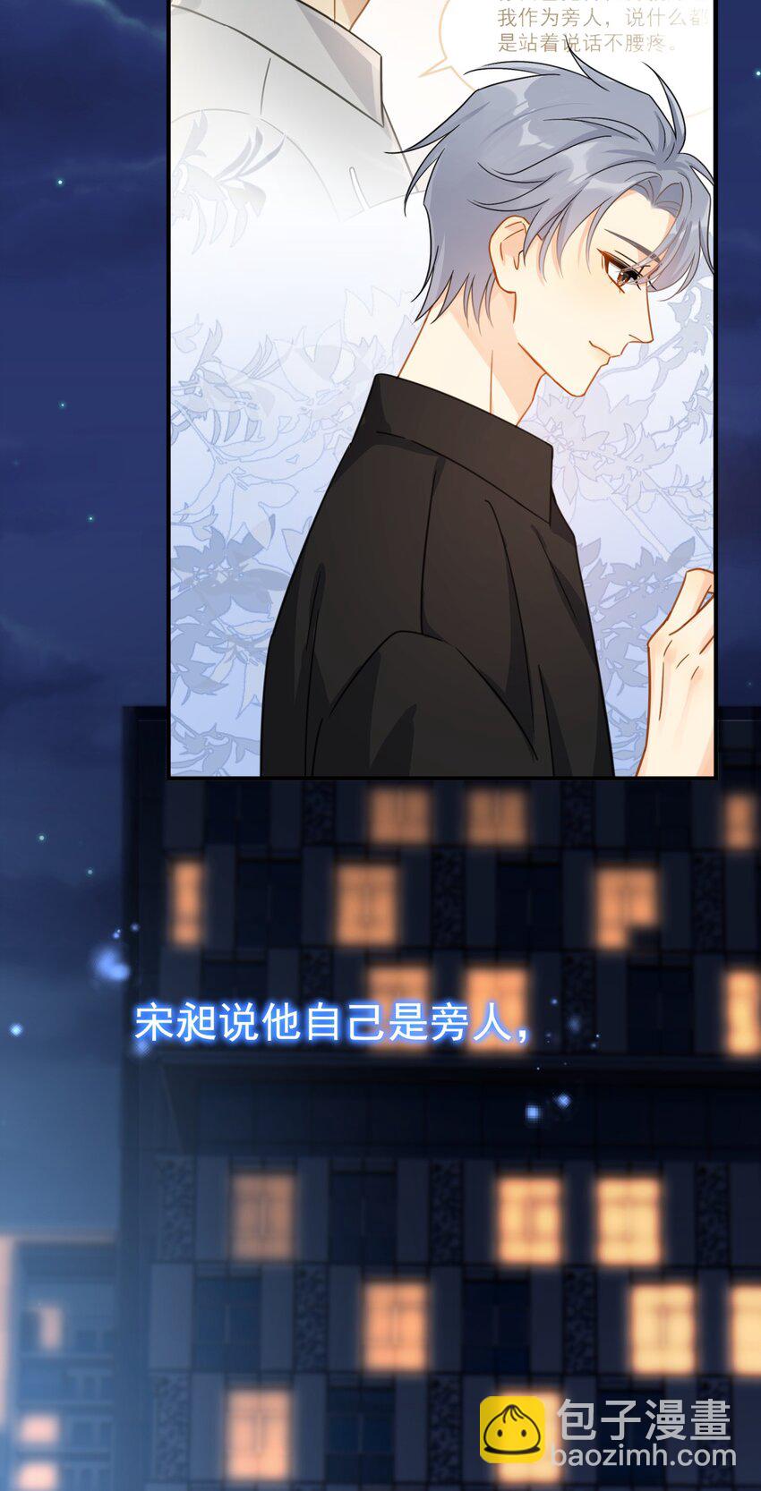 075 各自的选择-第82话