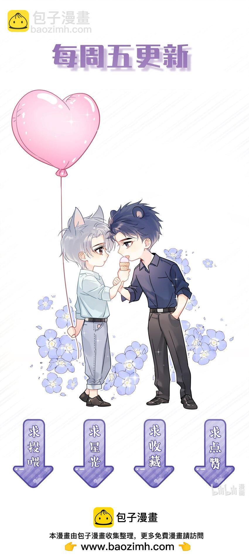 075 各自的选择-第82话