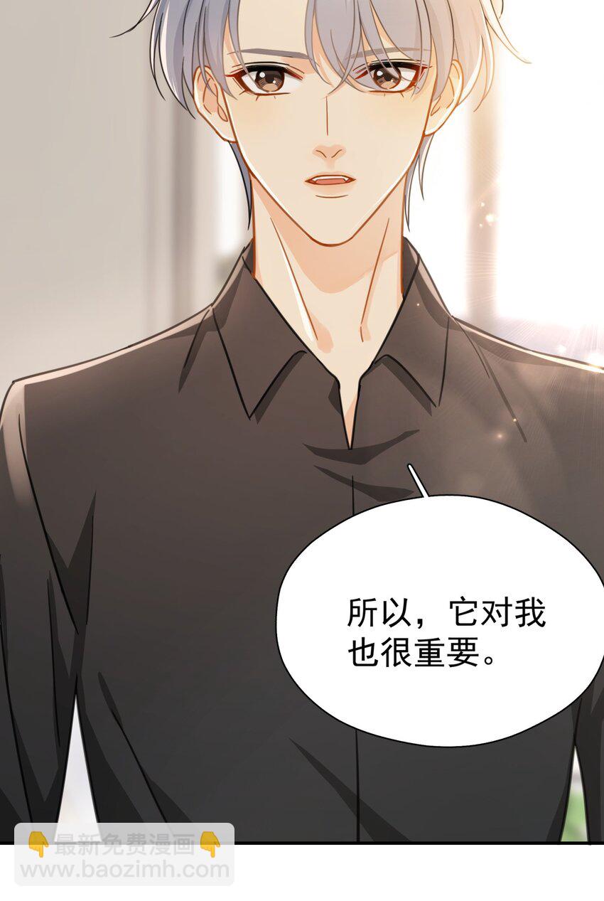 075 各自的选择-第82话