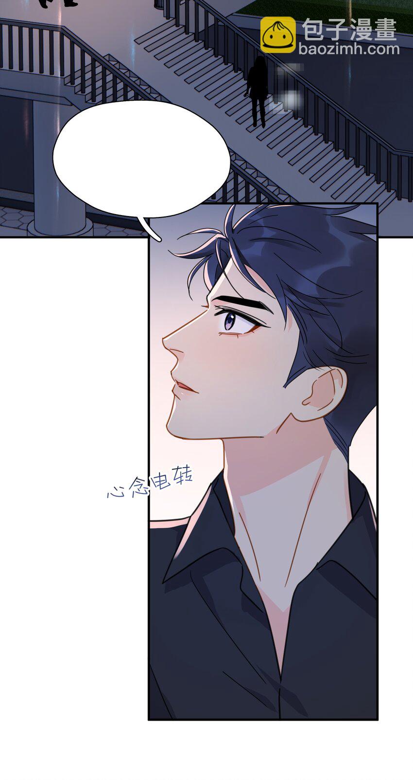 079 我追你好不好？-第86话