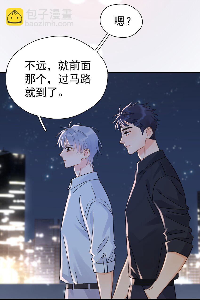 079 我追你好不好？-第86话