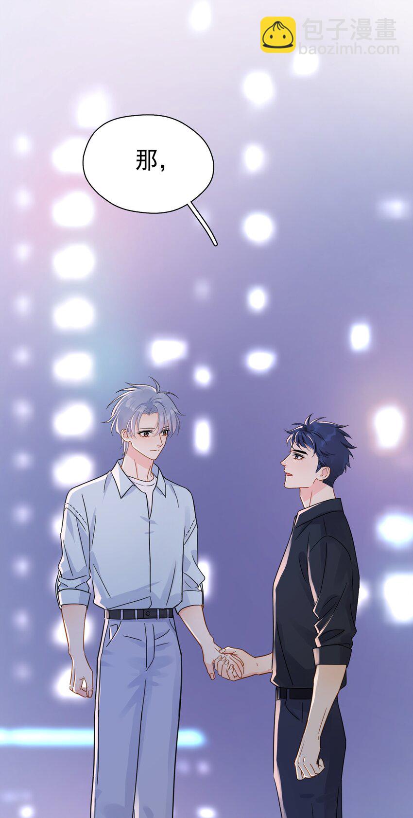 079 我追你好不好？-第86话