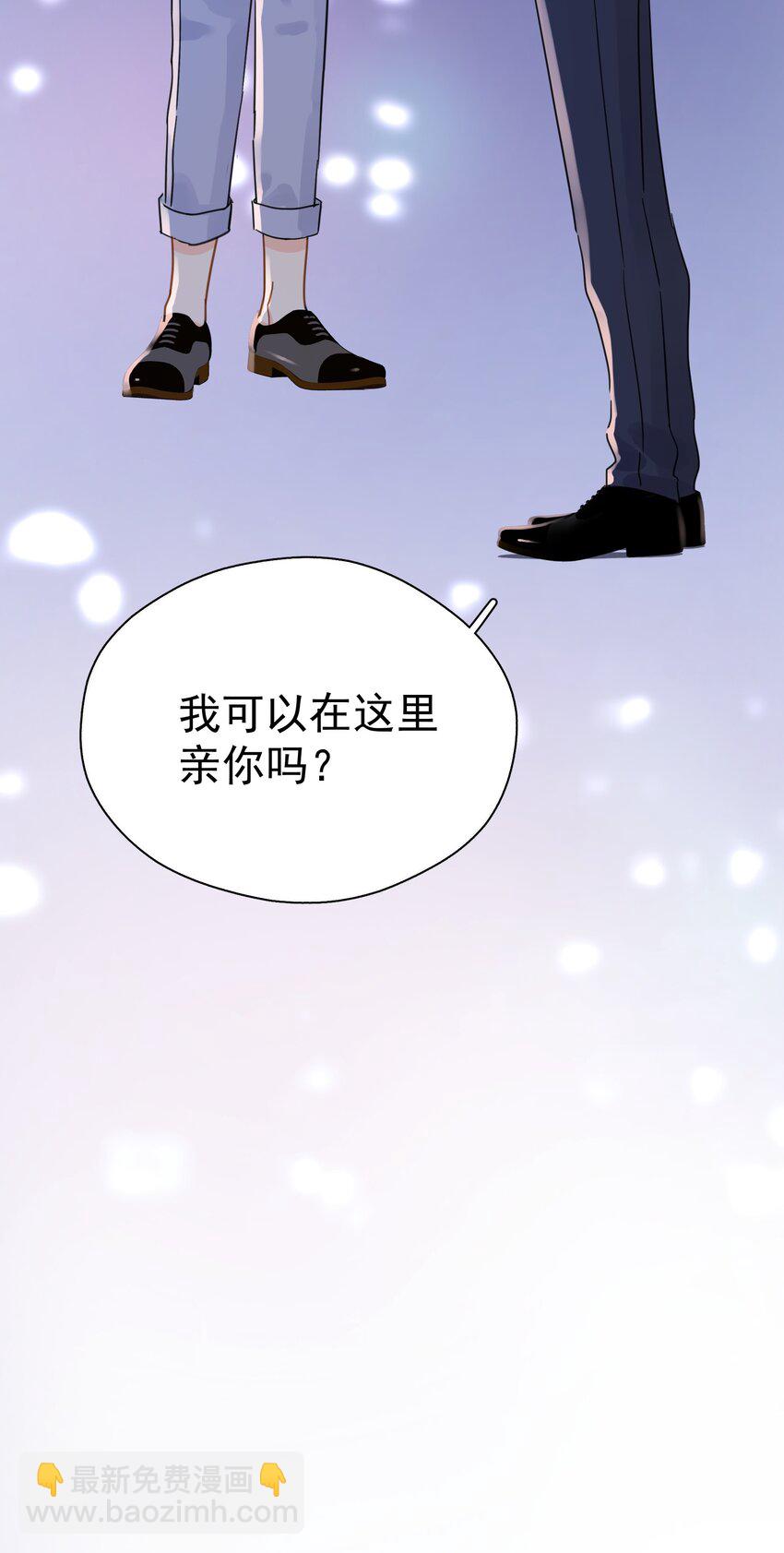 079 我追你好不好？-第86话