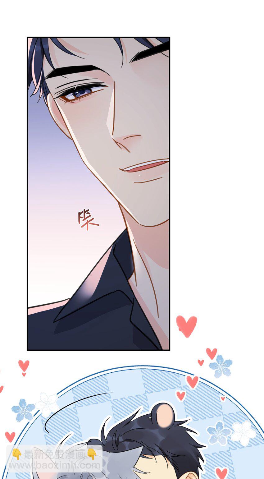 079 我追你好不好？-第86话