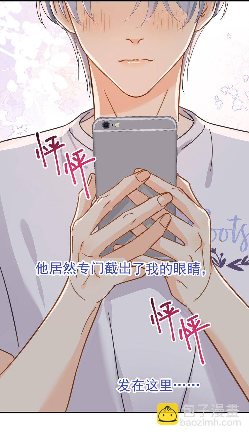 081 软么，摸摸-第88话