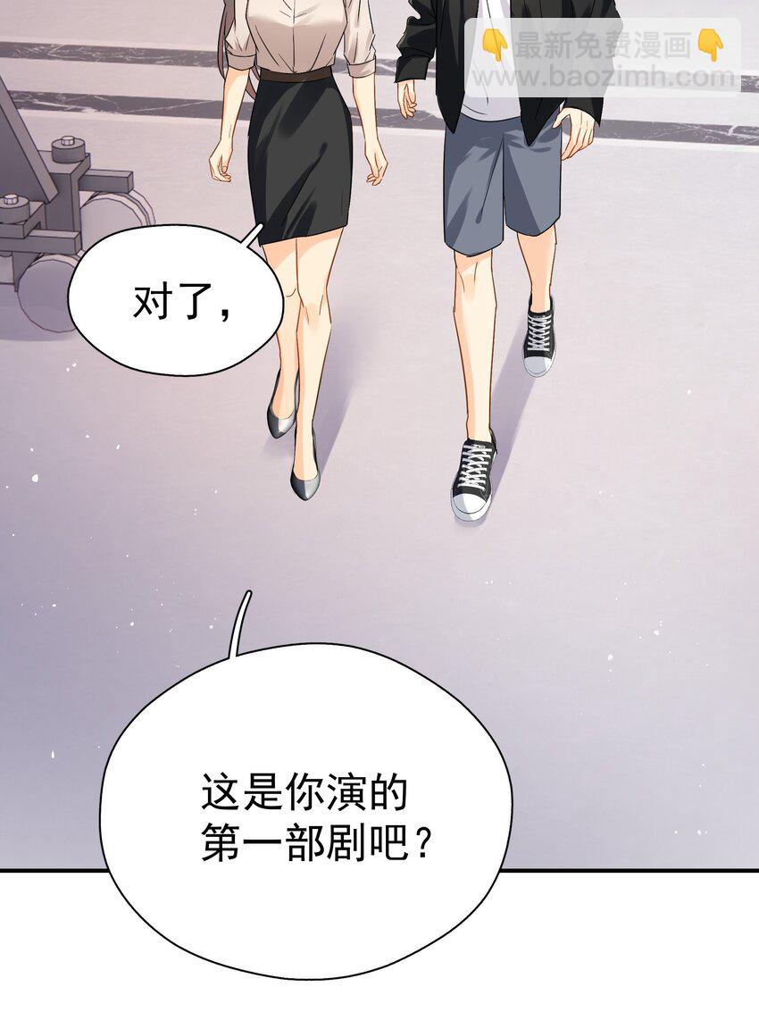 081 软么，摸摸-第88话